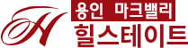 힐스테이트 용인 마크밸리